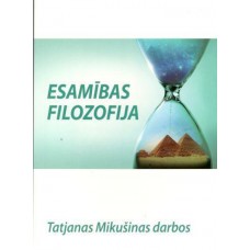 Esamības filozofija Tatjanas Mikušinas darbos. Žanna Novičeva